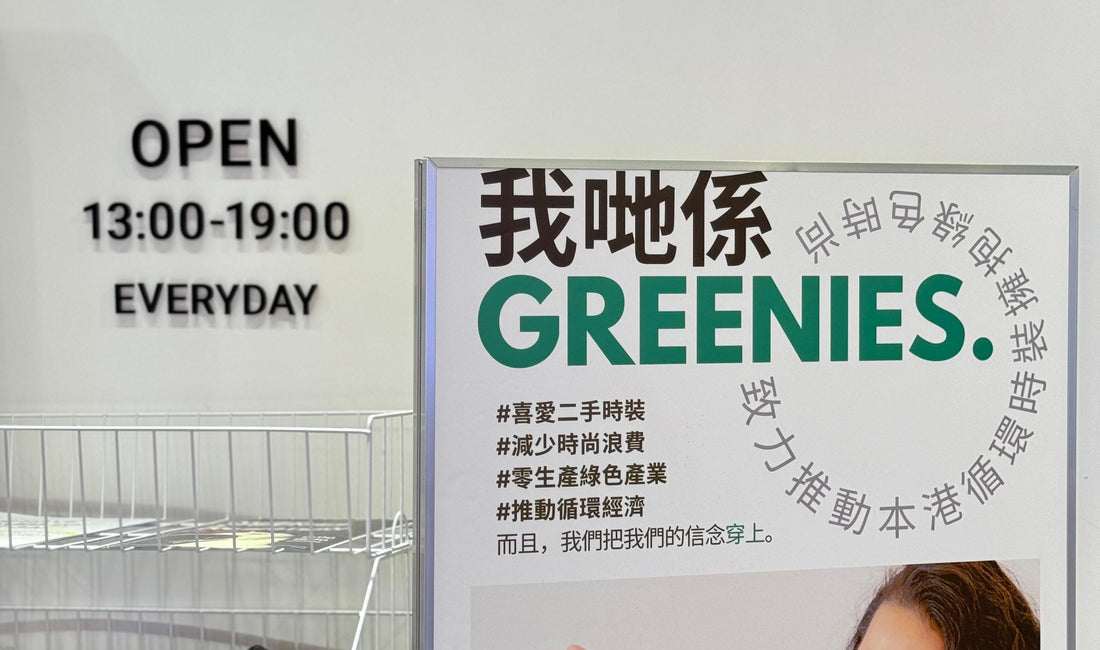 Top 3 Ways to Sell Your Secondhand Clothes in Hong Kong (2026 Guide)