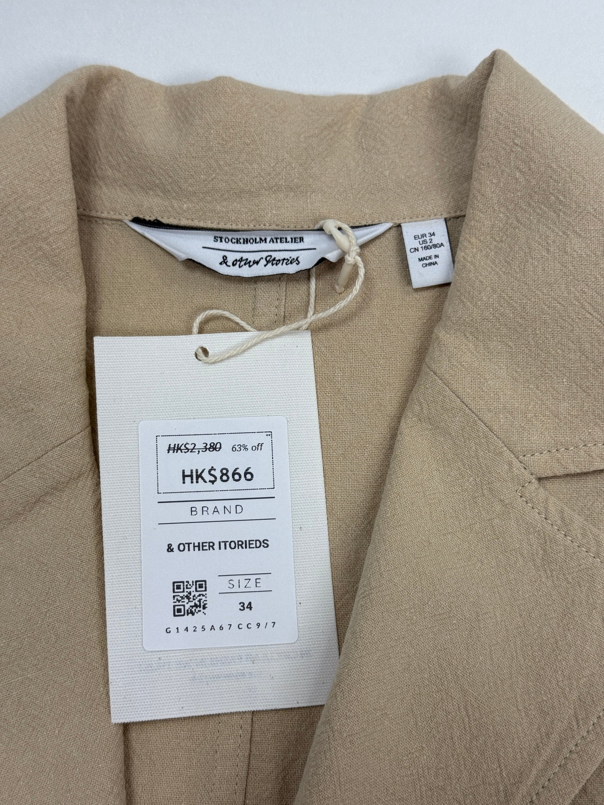 GREENIES & Other Stories Beige Textured Two-Button Blazer